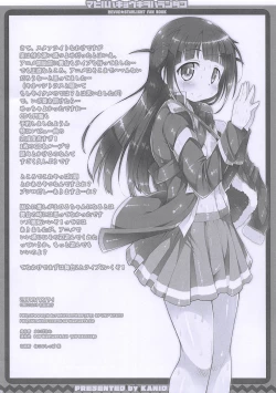 Page 9 of Mahiru wa Kyouki o Haranda Ko