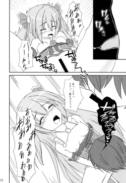 Page 11 of Kimi to Nozomu Koto