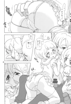 Page 19 of Otsukiai de wa Nai no desu!