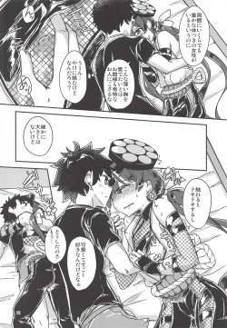 Page 11 of Paraisochan" tte Yonde Medetai Hibi