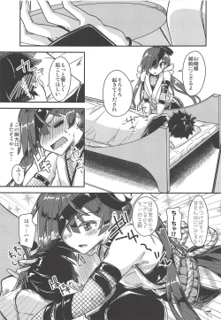 Page 8 of Paraisochan" tte Yonde Medetai Hibi