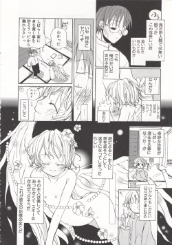 Page 115 of Wild Strawberry