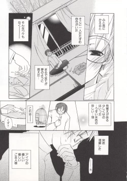 Page 126 of Wild Strawberry