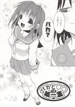 Page 129 of Wild Strawberry