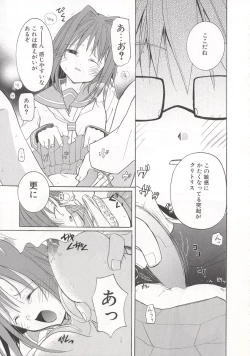 Page 136 of Wild Strawberry