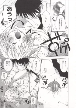 Page 158 of Wild Strawberry