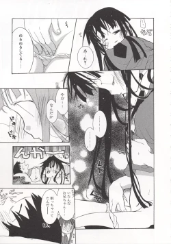 Page 168 of Wild Strawberry