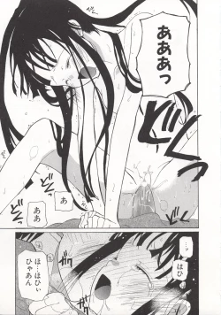 Page 176 of Wild Strawberry