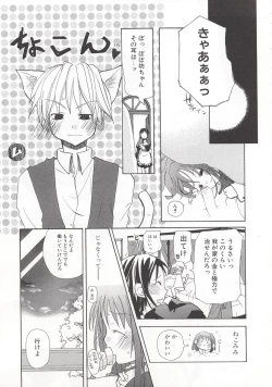 Page 38 of Wild Strawberry