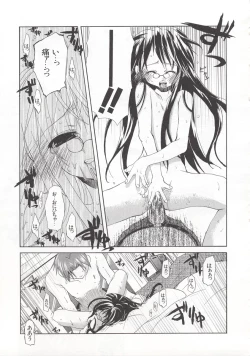 Page 86 of Wild Strawberry