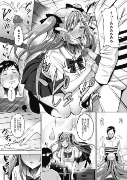 Page 11 of Uchi no Kawaii Doukyonin-san