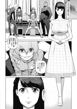 Page 30 of Sunadokei Ch. 1-4