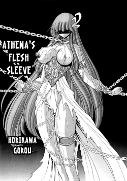 Page 10 of Athena no Nikutsubo | Athena's Flesh Sleeve