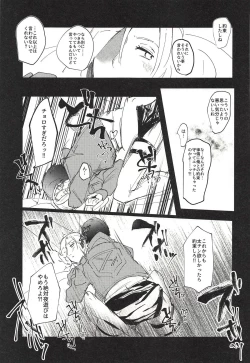 Page 16 of Jitsu wa 104-ki de Ichiban Shikorareteru Onna