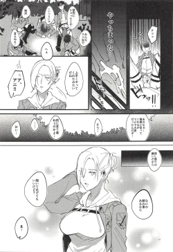 Page 20 of Jitsu wa 104-ki de Ichiban Shikorareteru Onna