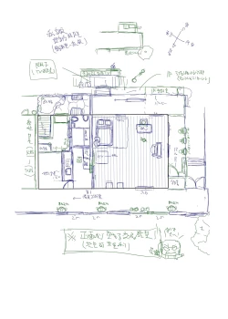 Page 42 of Sennou Joushiki Henkan #2 "Kasumi Kai Ni"