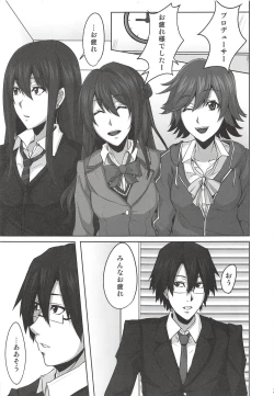 Page 2 of Kanojo wa Karen na Yoru no Himegimi