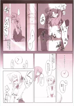 Page 14 of This Illusion