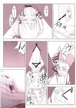 Page 22 of This Illusion