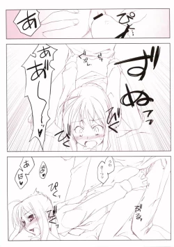 Page 34 of This Illusion