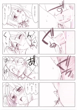 Page 42 of This Illusion