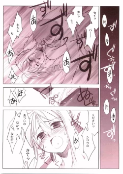 Page 43 of This Illusion