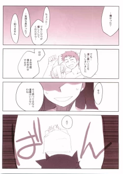 Page 45 of This Illusion