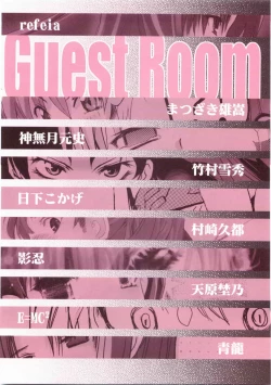 Page 49 of This Illusion