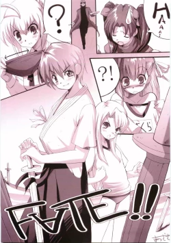 Page 50 of This Illusion