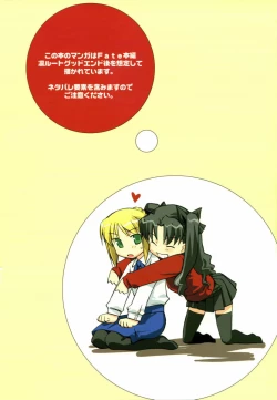 Page 5 of This Illusion