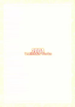 Page 62 of This Illusion