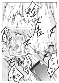 Page 15 of JUDGEMENT