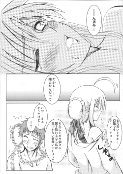 Page 17 of JUDGEMENT