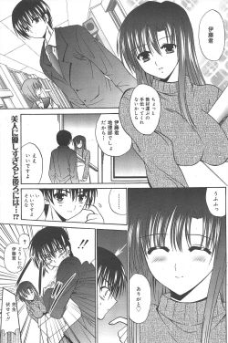Page 129 of Manga Bangaichi 2010-03