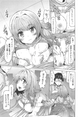 Page 155 of Manga Bangaichi 2010-03