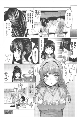 Page 164 of Manga Bangaichi 2010-03