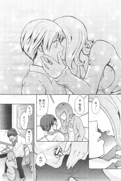 Page 175 of Manga Bangaichi 2010-03