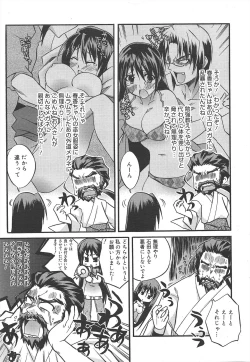 Page 41 of Manga Bangaichi 2010-03