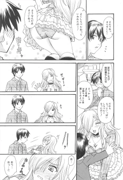 Page 63 of Manga Bangaichi 2010-03