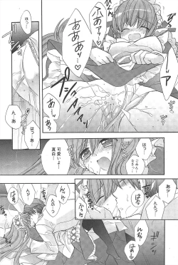 Page 90 of Manga Bangaichi 2010-03