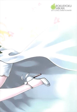 Page 35 of Shounen Teitoku to Kekkon Kakko Kari suru made...