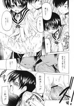 Page 130 of Datte Daisuki Damono