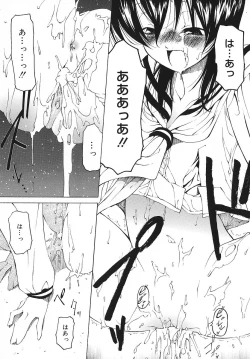 Page 132 of Datte Daisuki Damono