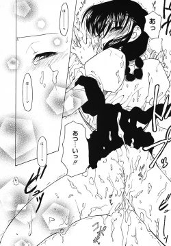 Page 70 of Datte Daisuki Damono