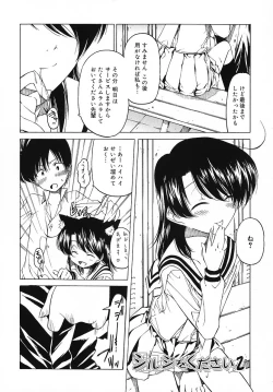 Page 89 of Datte Daisuki Damono
