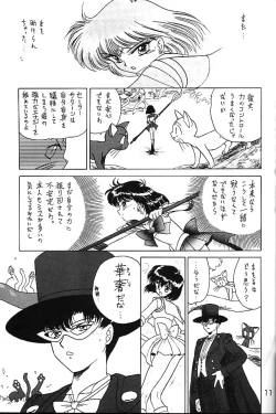 Page 10 of GOLD EXPERIENCE