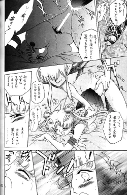 Page 139 of GOLD EXPERIENCE