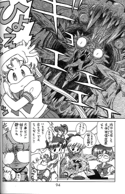 Page 93 of GOLD EXPERIENCE