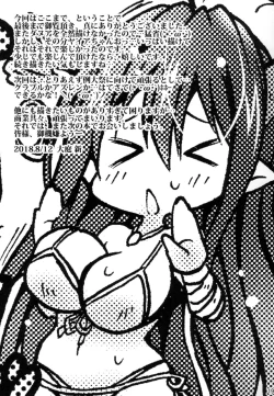 Page 18 of Milky Draphs 4