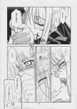 Page 13 of SO MUCH MELTY, BITTERSWEET